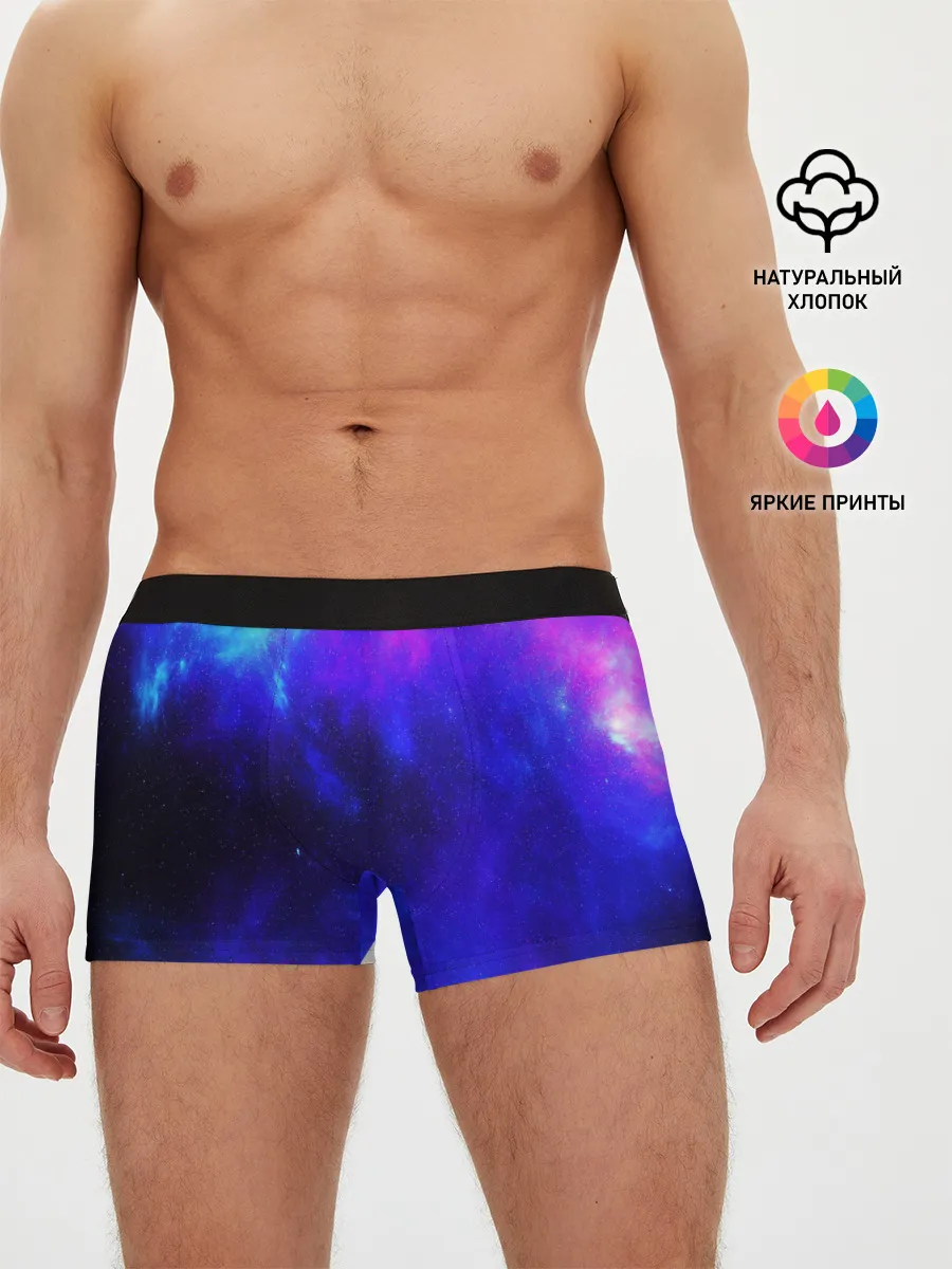 Мужские трусы боксеры / СЕВЕРНОЕ СИЯНИЕ