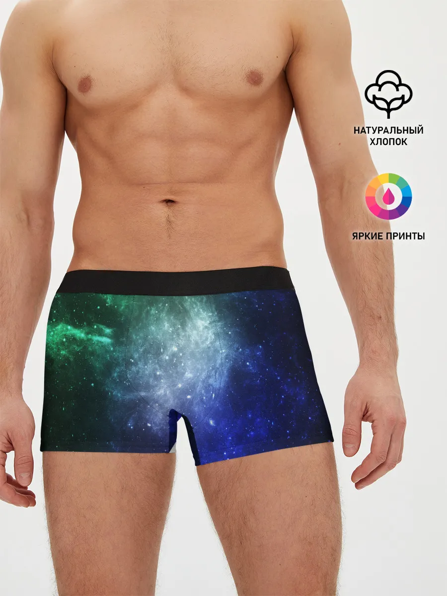 Мужские трусы боксеры / ЗВЁЗДНОЕ НЕБО