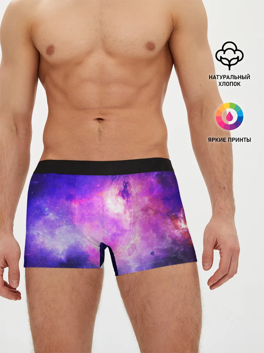 Мужские трусы боксеры / КОСМИЧЕСКИЕ КРАСКИ