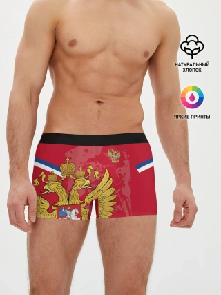 Мужские трусы боксеры / Сборная России 2020 Exlusive