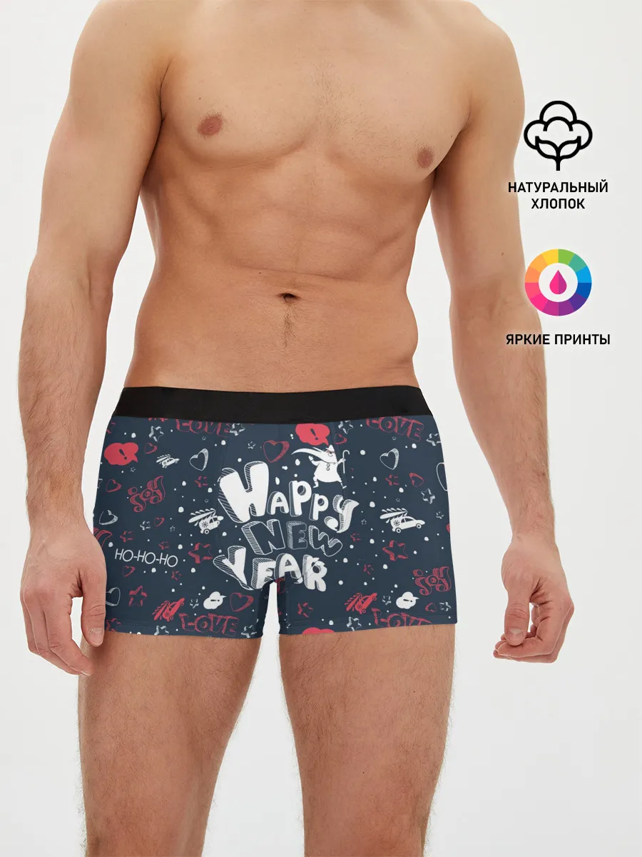 Мужские трусы боксеры / Happy new Year