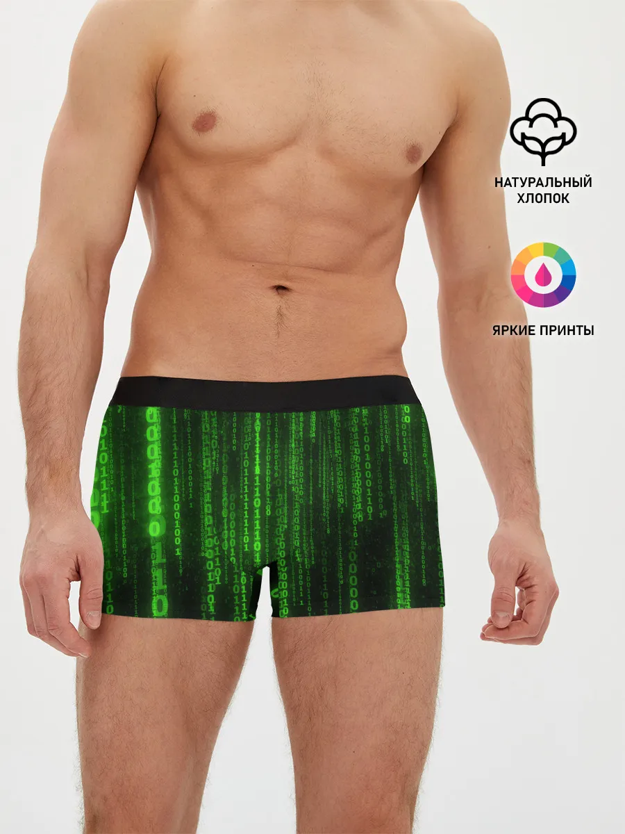 Мужские трусы боксеры / Компьютерный язык