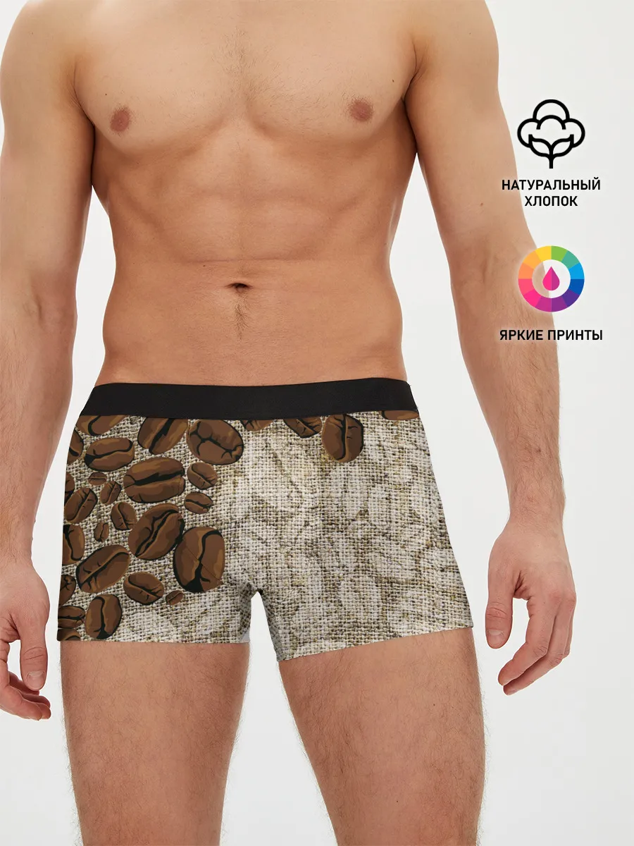 Мужские трусы боксеры / Кофейные зёрна
