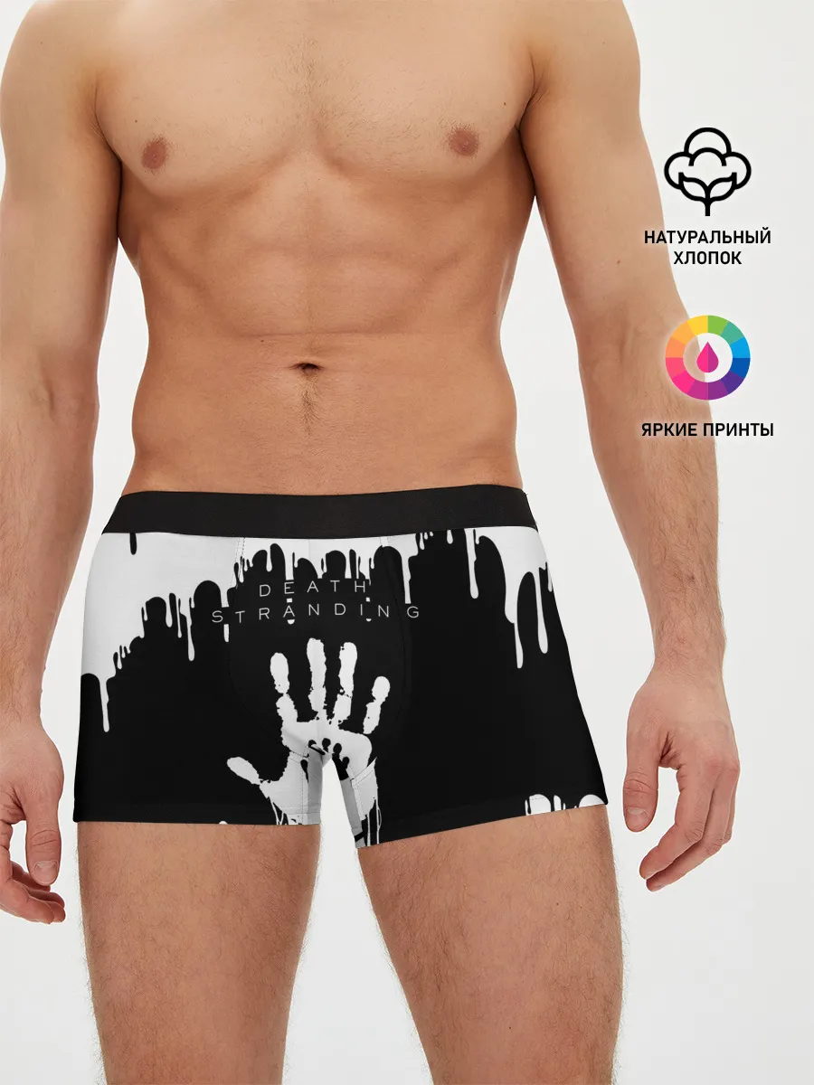 Мужские трусы боксеры / DEATH STRANDING