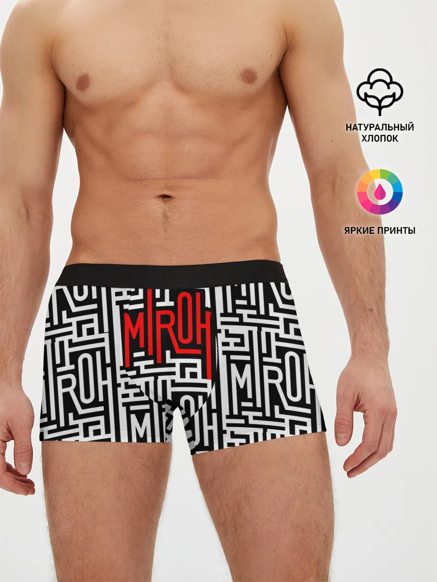 Мужские трусы боксеры / Miroh - Stray Kids