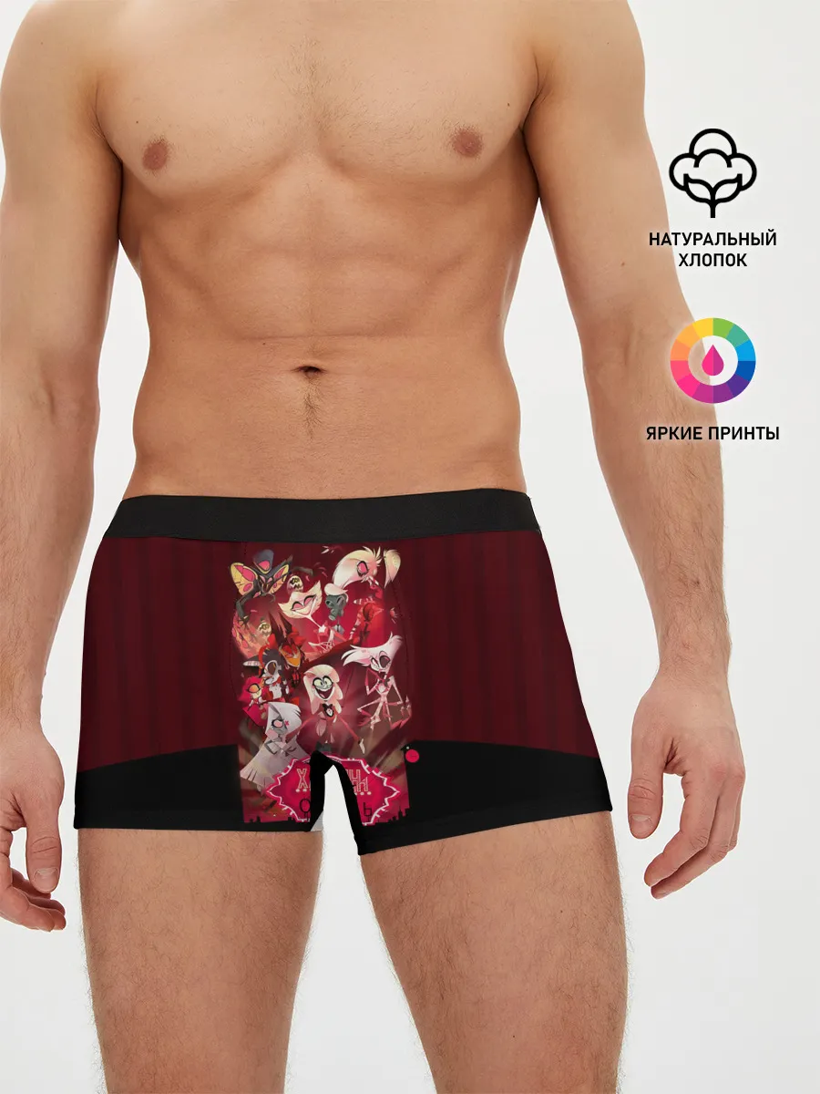 Мужские трусы боксеры / Hazbin Hotel