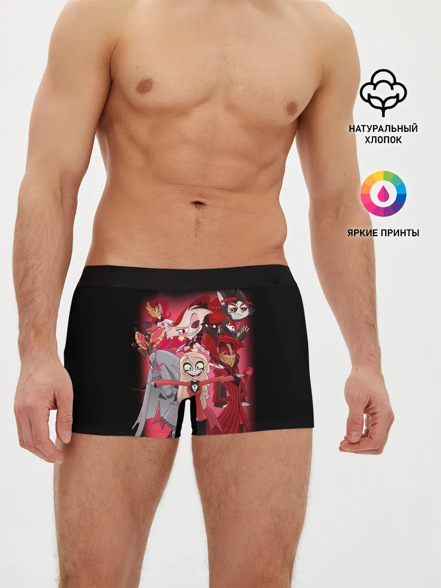 Мужские трусы боксеры / Отель хазбин