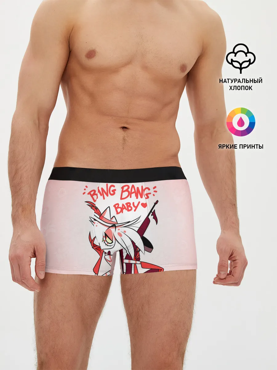 Мужские трусы боксеры / ОТЕЛЬ ХАЗБИН ЭНДЖЕЛ ДАСТ