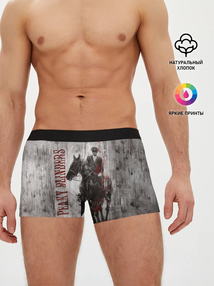 Мужские трусы боксеры / Острые козырьки