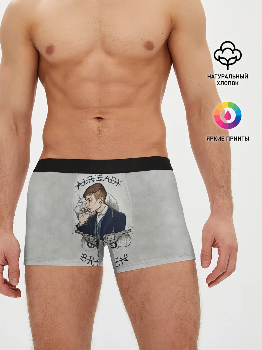 Мужские трусы боксеры / Already Broken