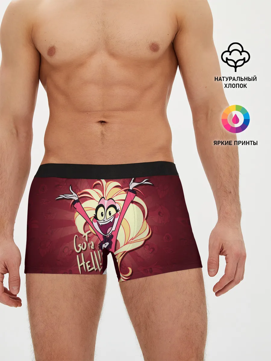 Мужские трусы боксеры / ОТЕЛЬ ХАЗБИН ЧАРЛИ