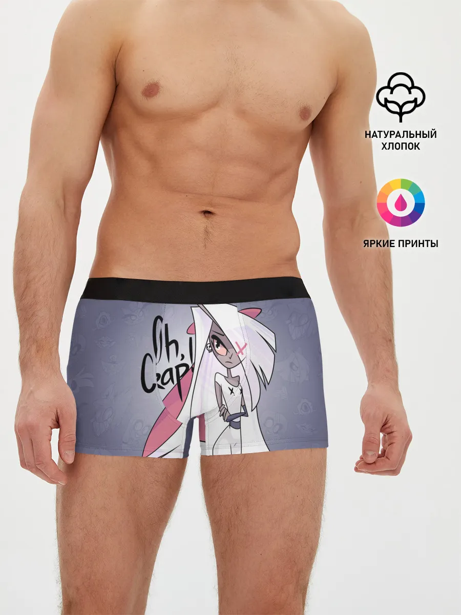 Мужские трусы боксеры / ОТЕЛЬ ХАЗБИН ВЕГГИ