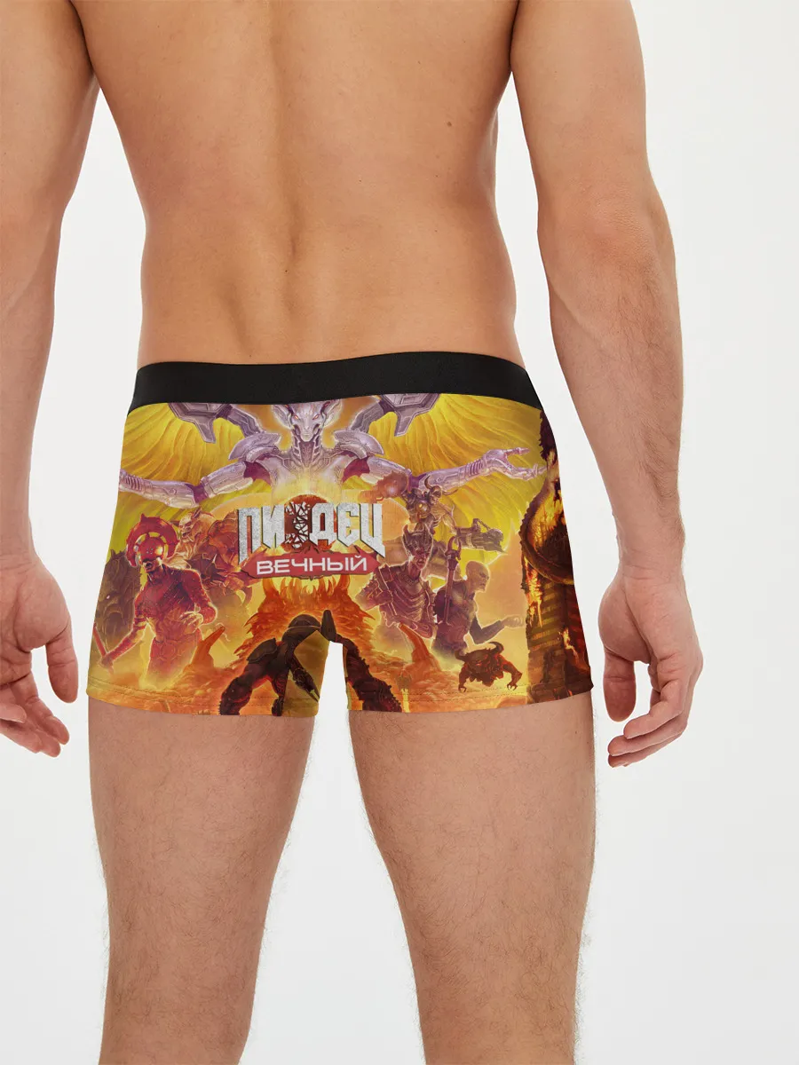 Мужские трусы боксеры / Пиз..ц : Вечный