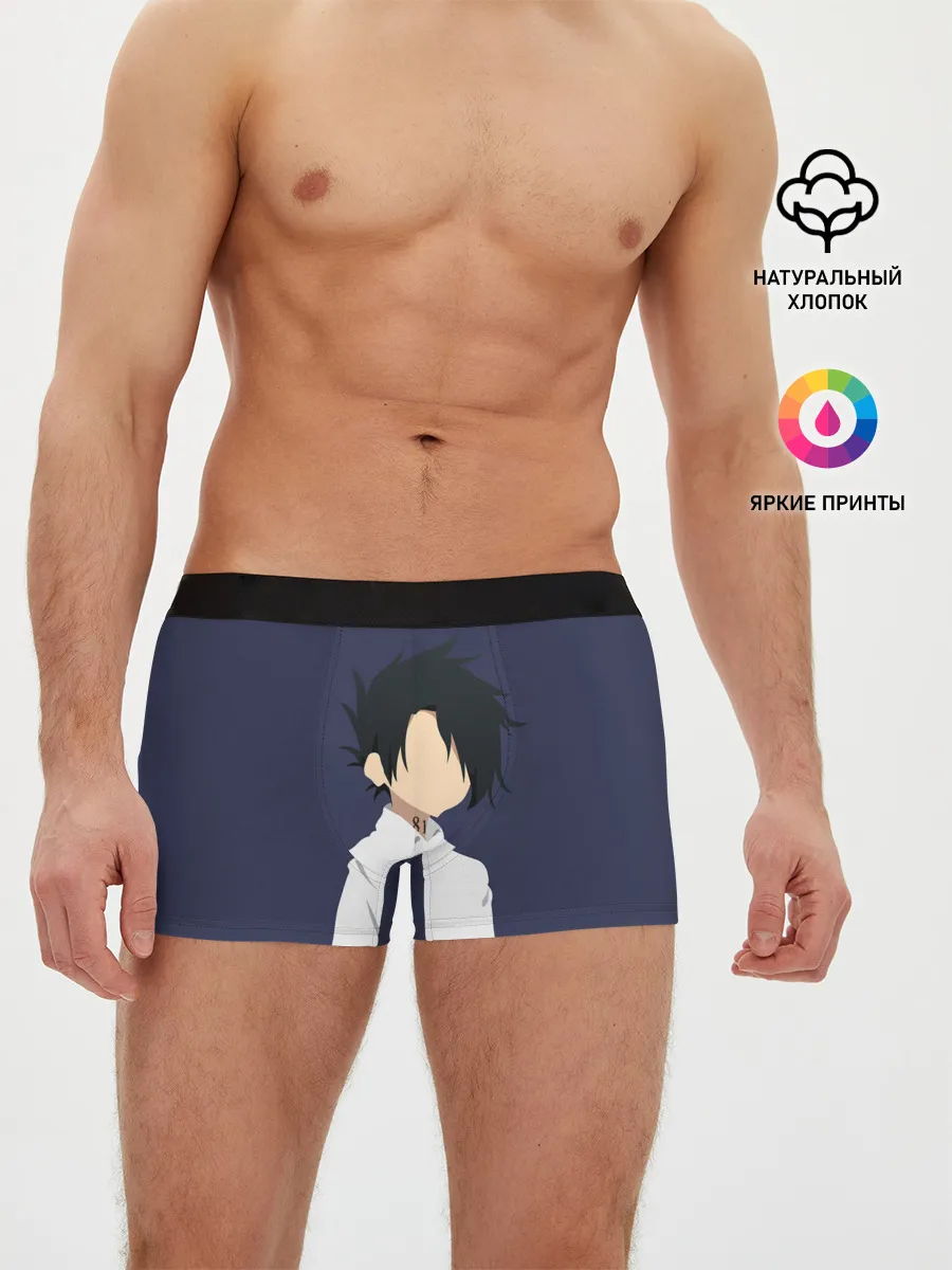 Мужские трусы боксеры / Ray