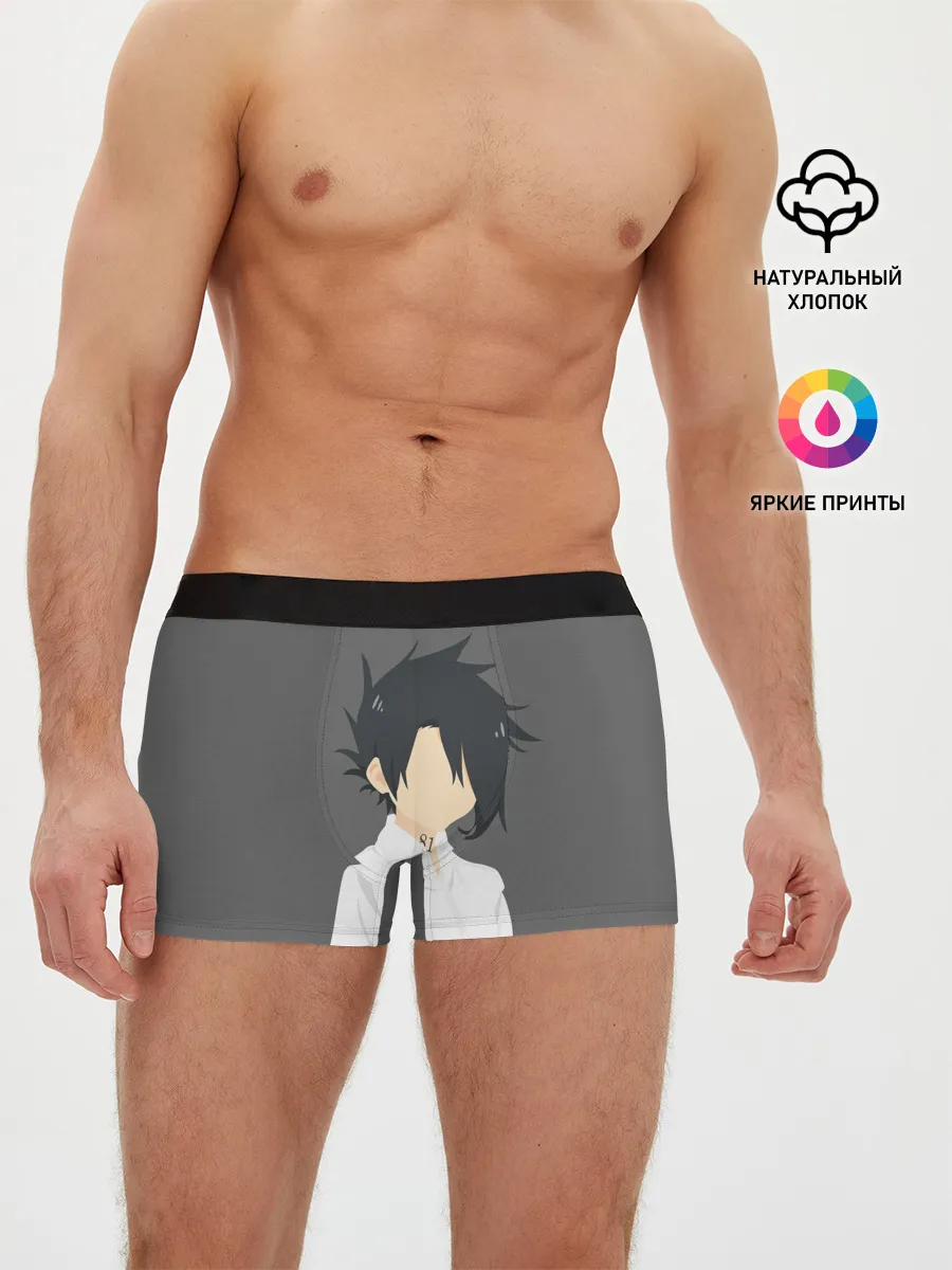 Мужские трусы боксеры / Ray
