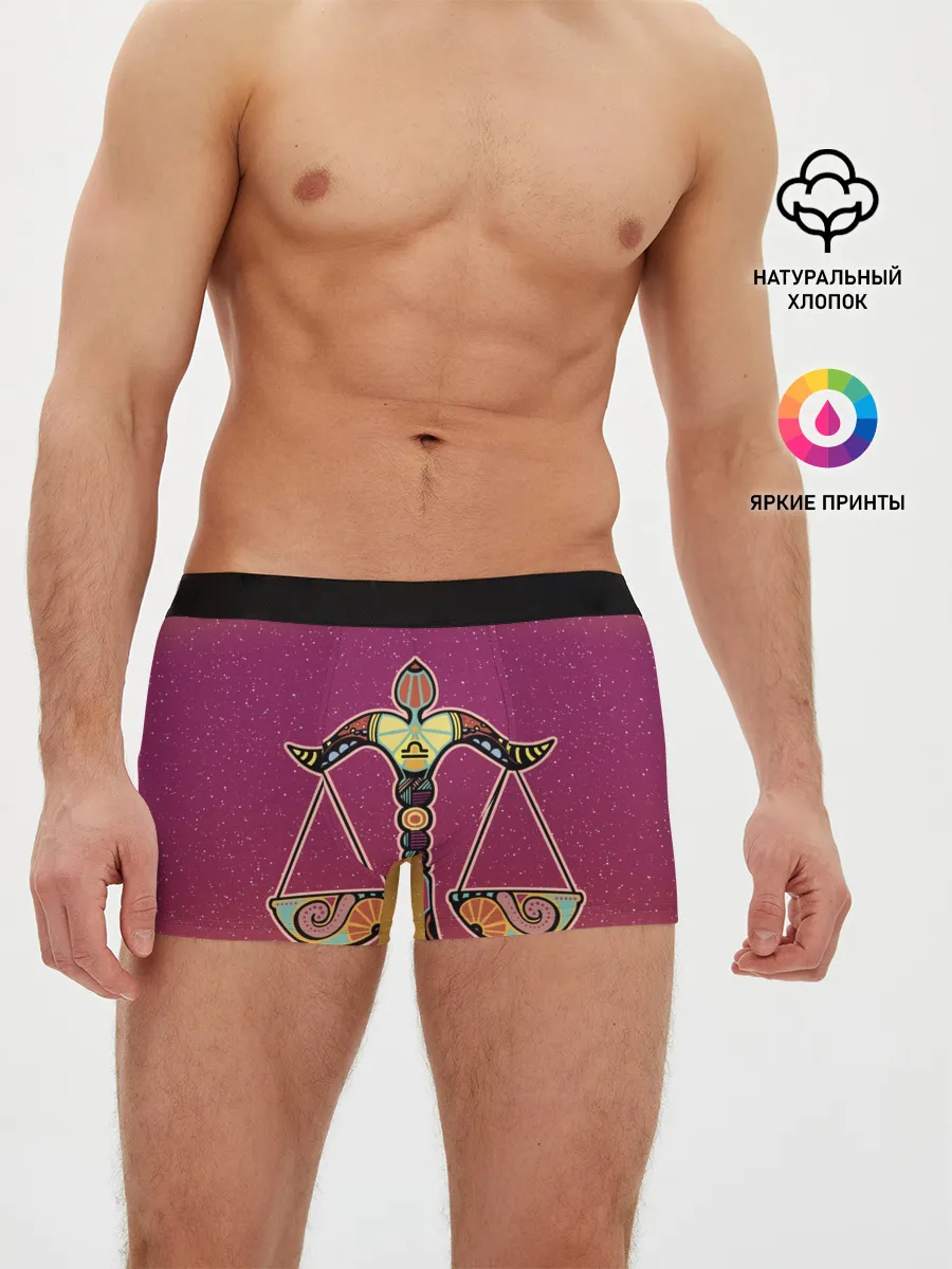 Мужские трусы боксеры / Весы