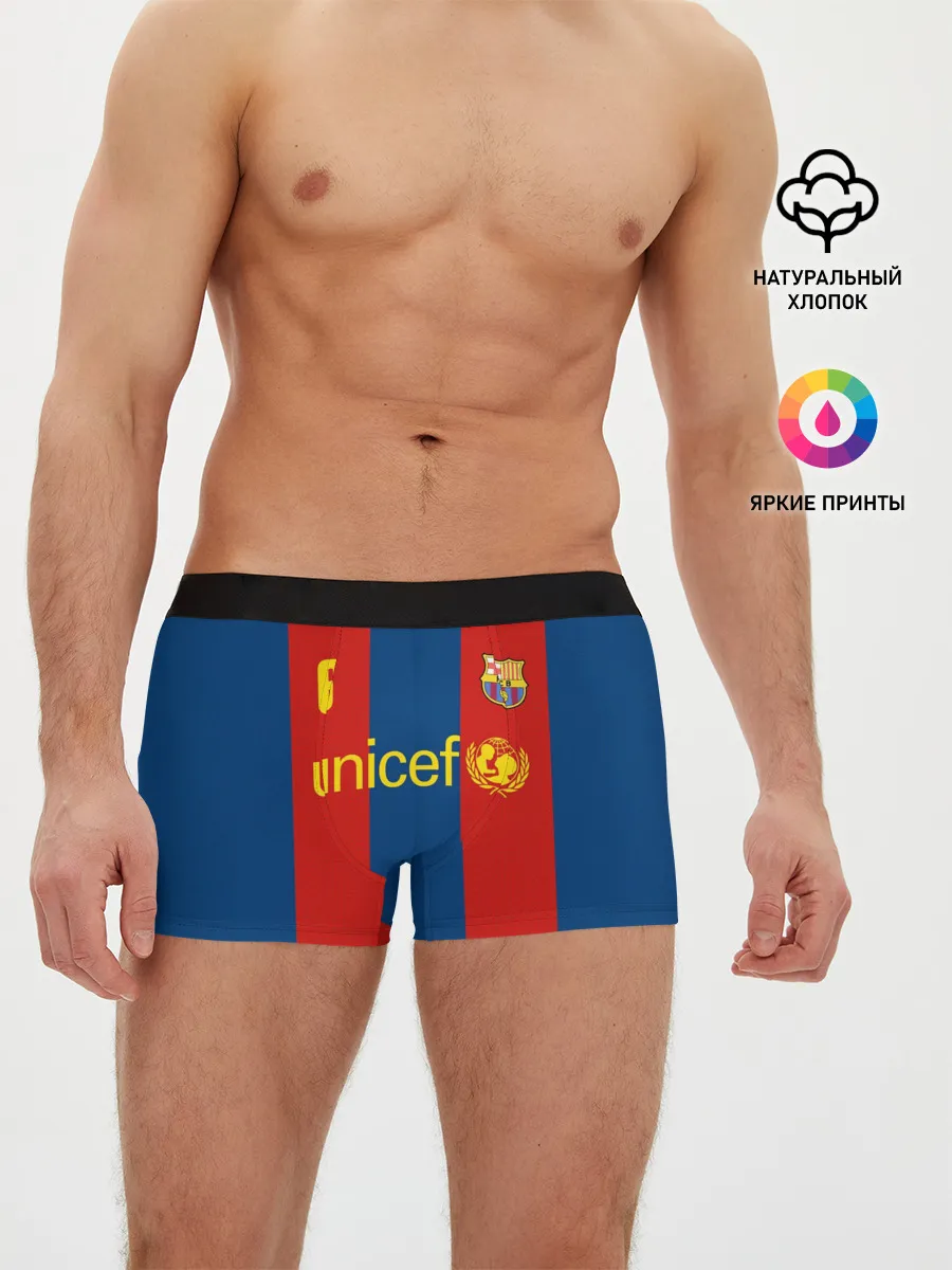 Мужские трусы боксеры / Хави Басрелона ретро