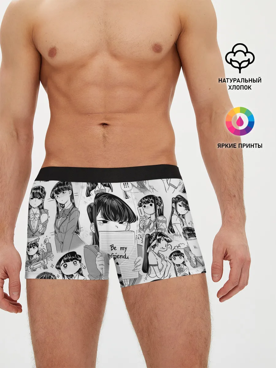 Мужские трусы боксеры / Be my friend