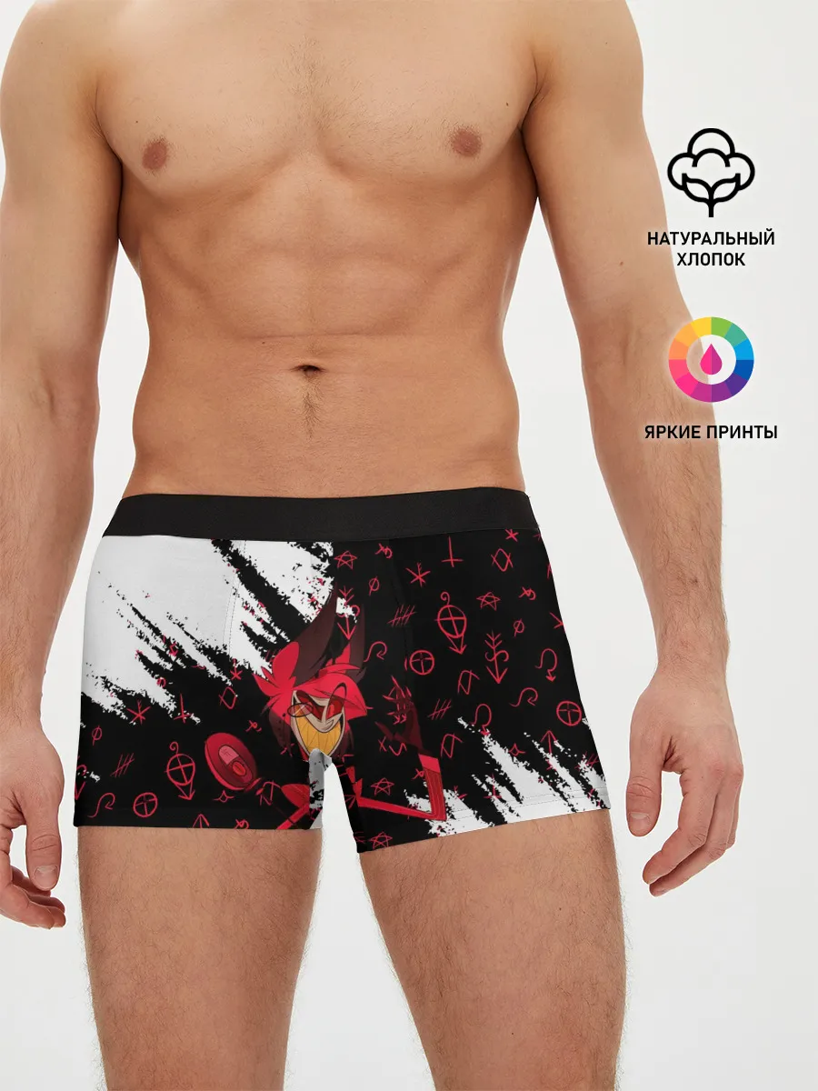 Мужские трусы боксеры / ОТЕЛЬ ХАЗБИН АЛАСТОР