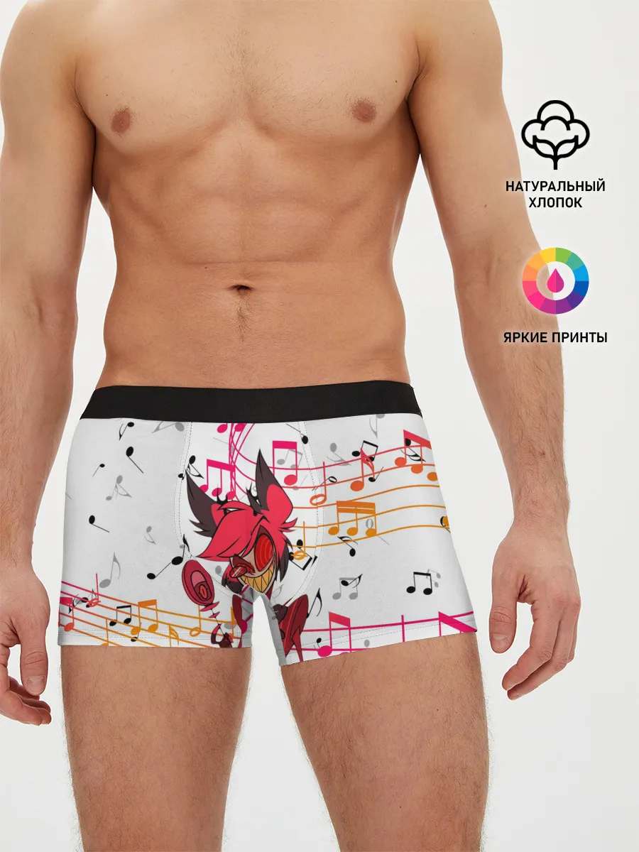 Мужские трусы боксеры / ОТЕЛЬ ХАЗБИН АЛАСТОР