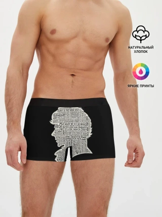 Мужские трусы боксеры / Bored sherlock