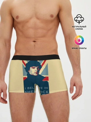 Мужские трусы боксеры / Sherlock Holmes