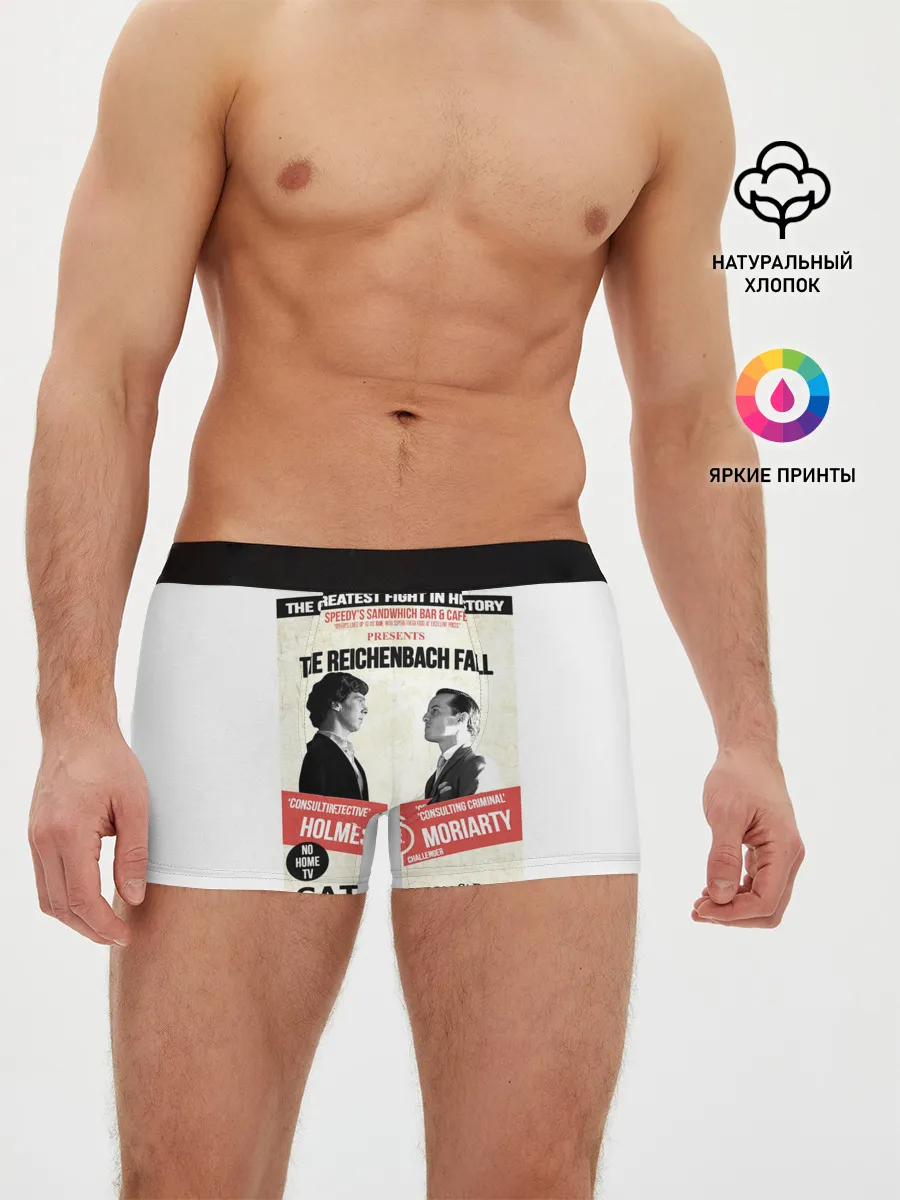Мужские трусы боксеры / The reichenbach fall