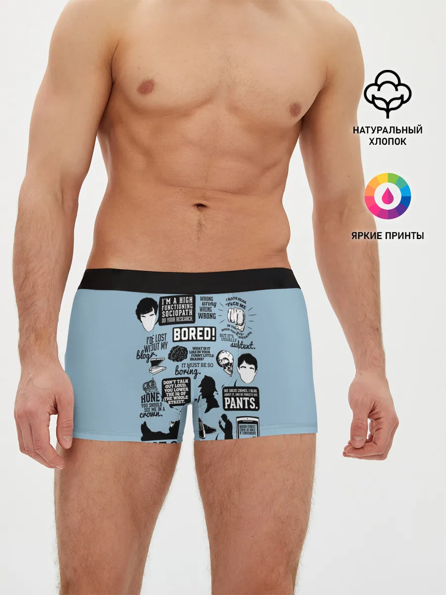 Мужские трусы боксеры / Sherlock