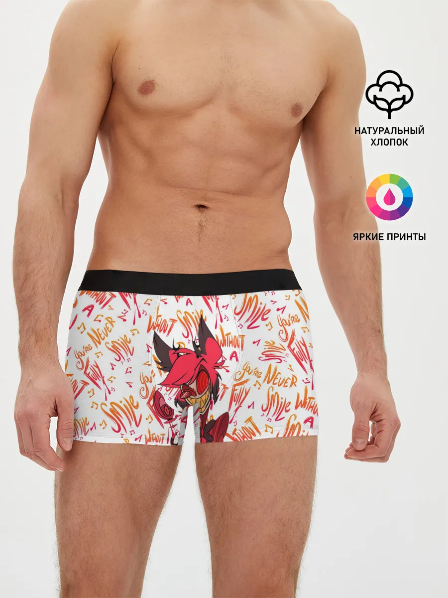 Мужские трусы боксеры / ОТЕЛЬ ХАЗБИН АЛАСТОР