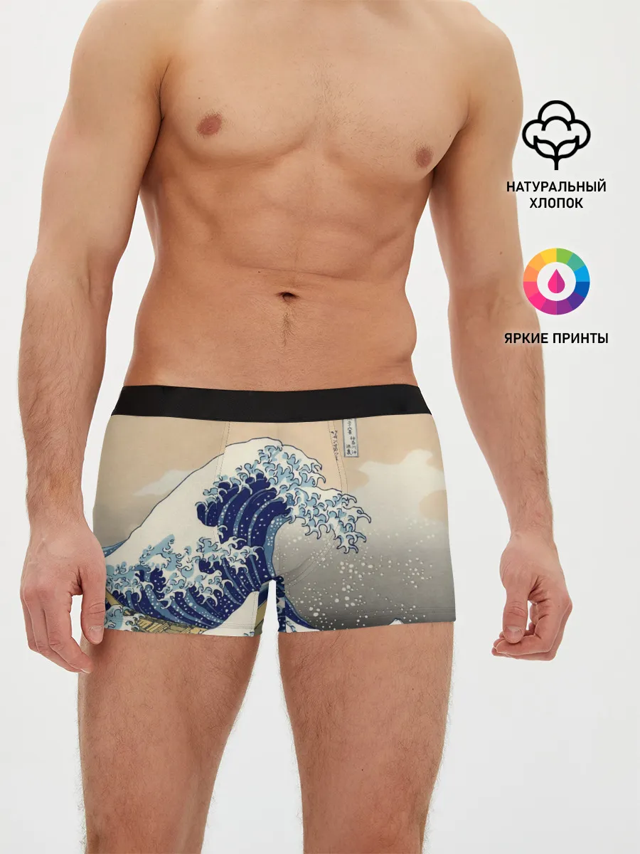 Мужские трусы боксеры / Kanagawa Wave Art