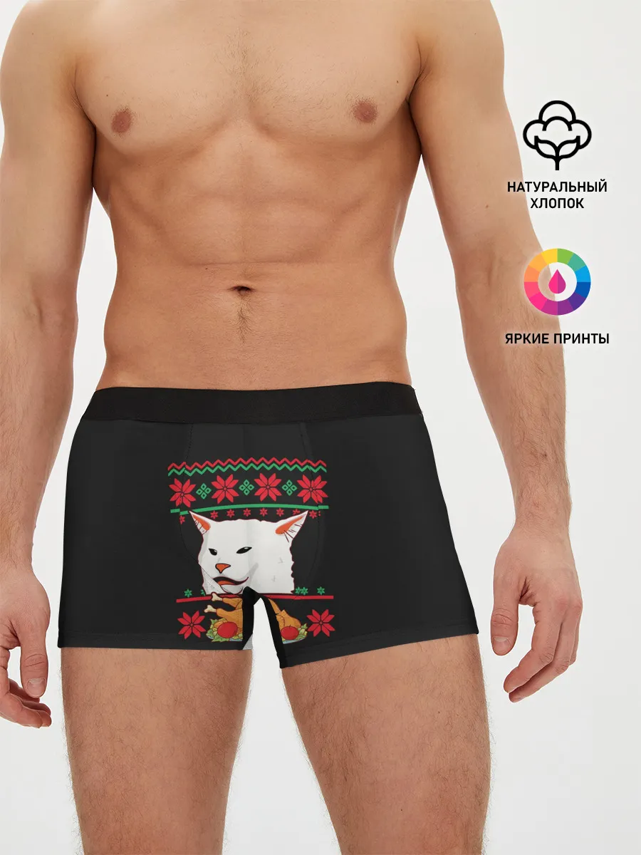 Мужские трусы боксеры / Woman Yelling at Cat