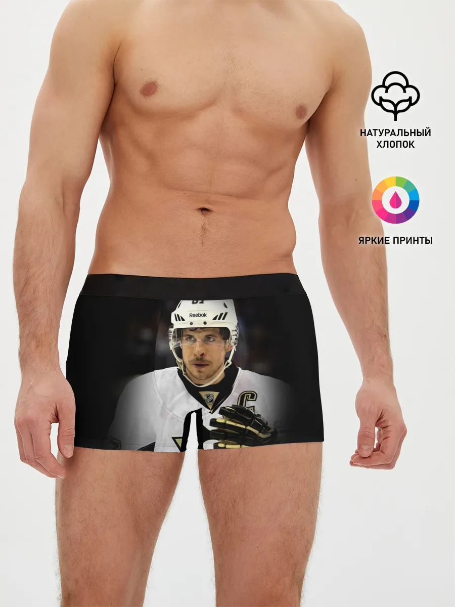 Мужские трусы боксеры / Сидни Кросби