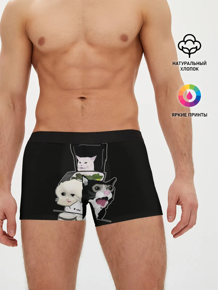 Мужские трусы боксеры / woman yelling at cat