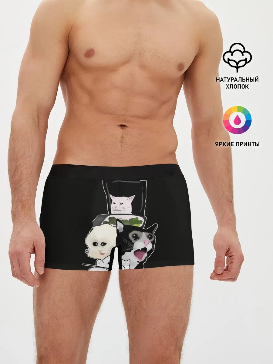 Мужские трусы боксеры / woman yelling at cat