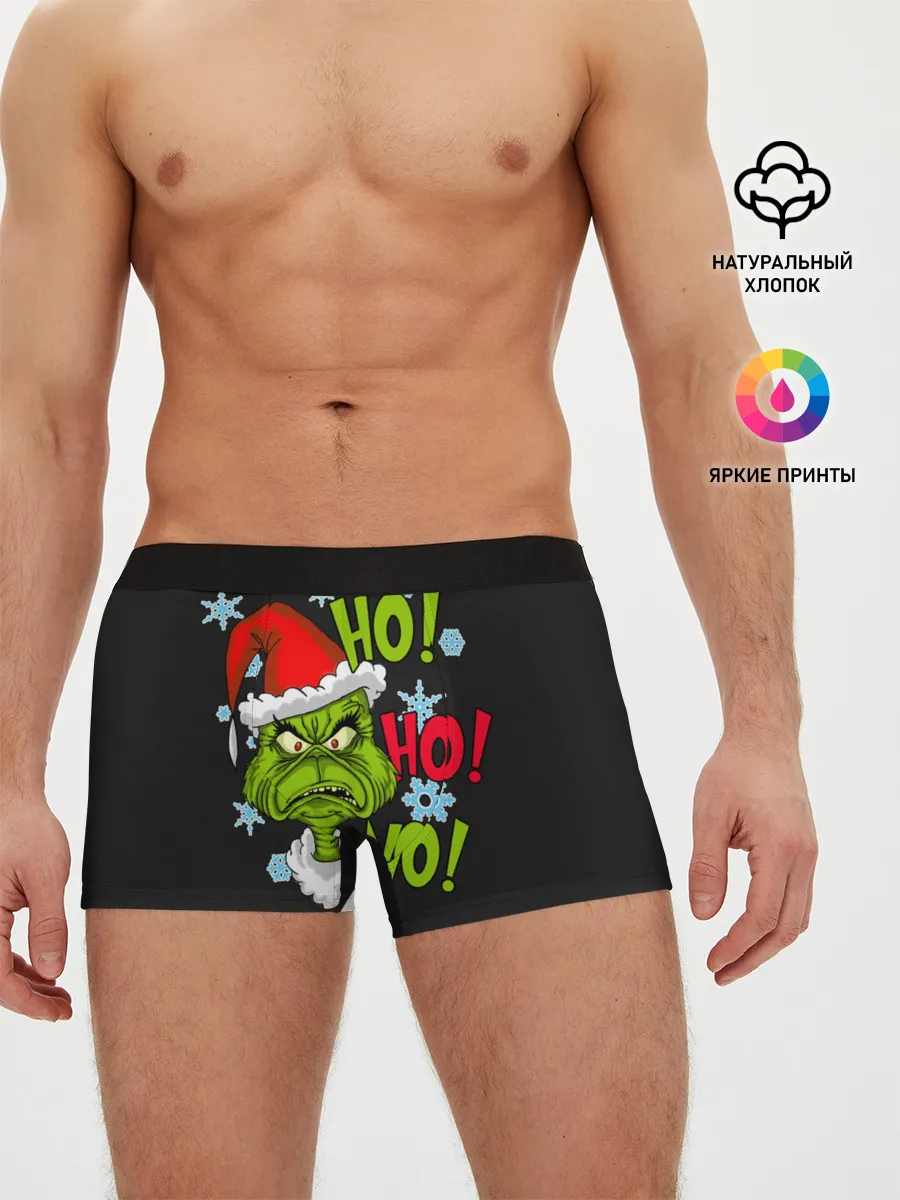 Мужские трусы боксеры / Grinch Face No! No! No!