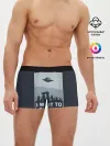 Мужские трусы боксеры / I want to believe