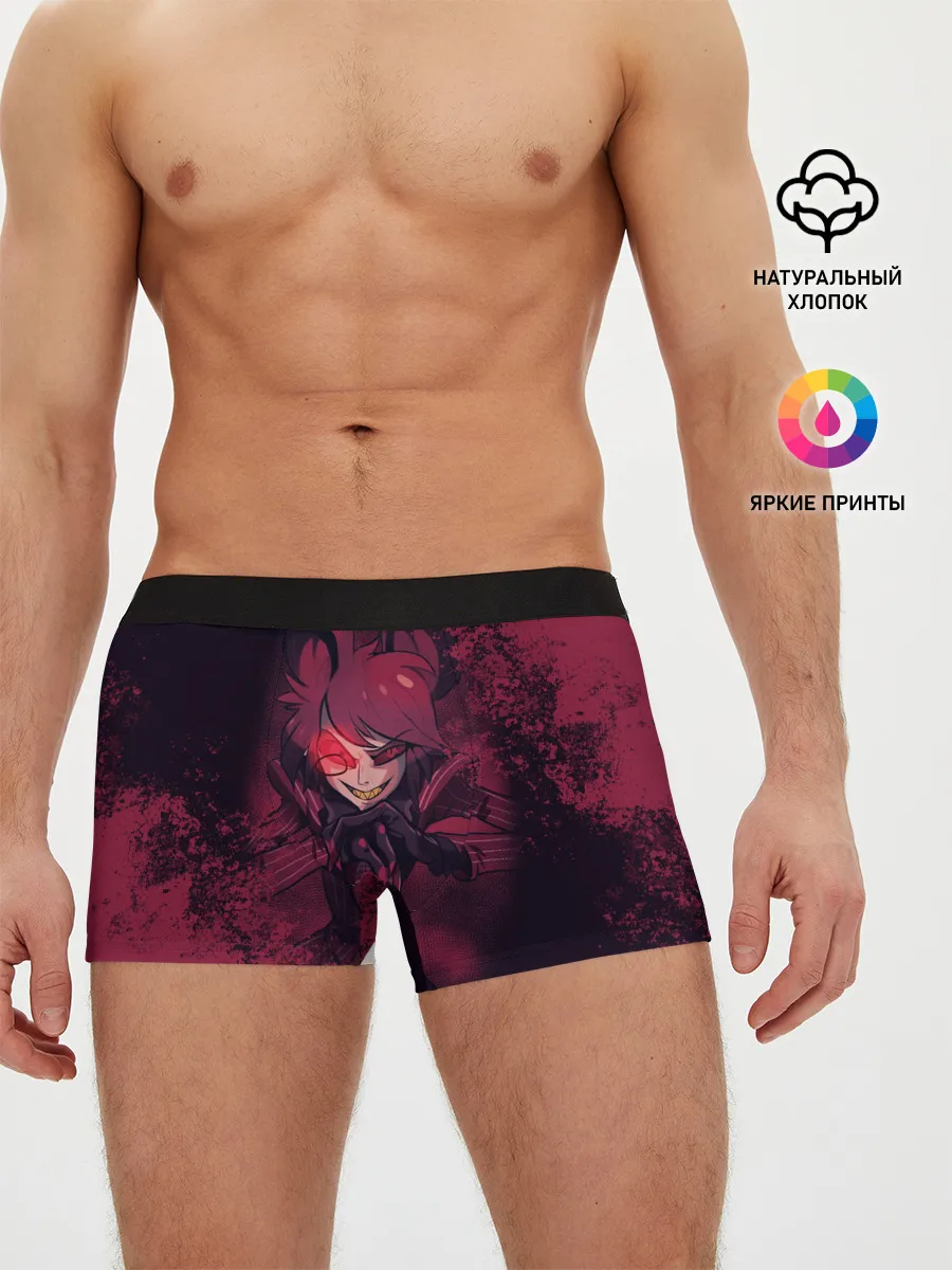 Мужские трусы боксеры / ОТЕЛЬ ХАЗБИН АЛАСТОР