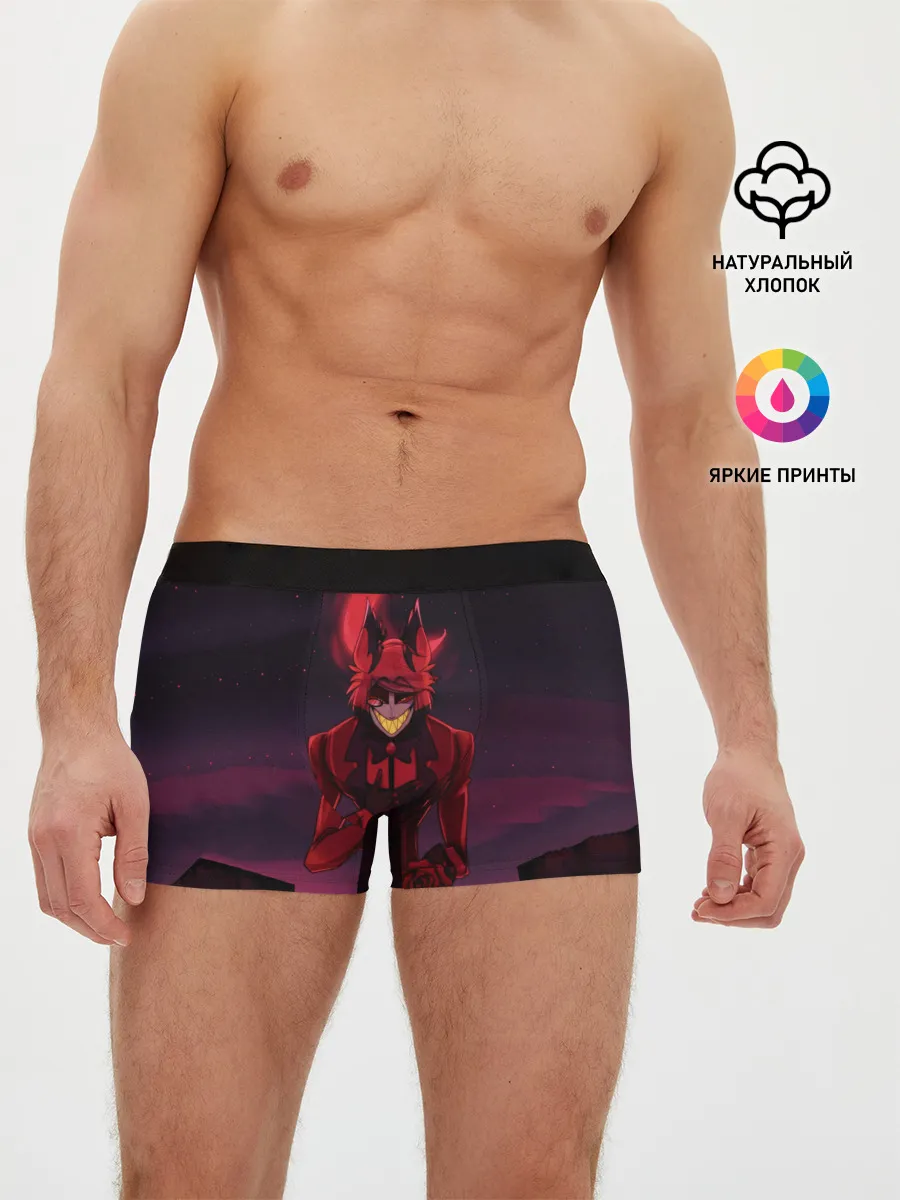 Мужские трусы боксеры / ОТЕЛЬ ХАЗБИН АЛАСТОР