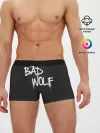 Мужские трусы боксеры / Bad wolf
