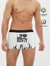 Мужские трусы боксеры / Limp Bizkit