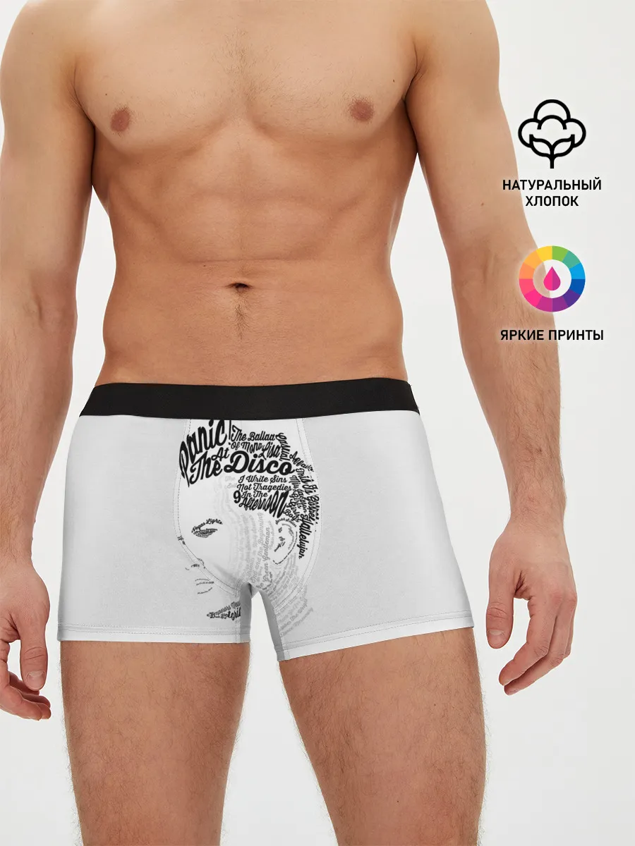 Мужские трусы боксеры / Panic at the disco