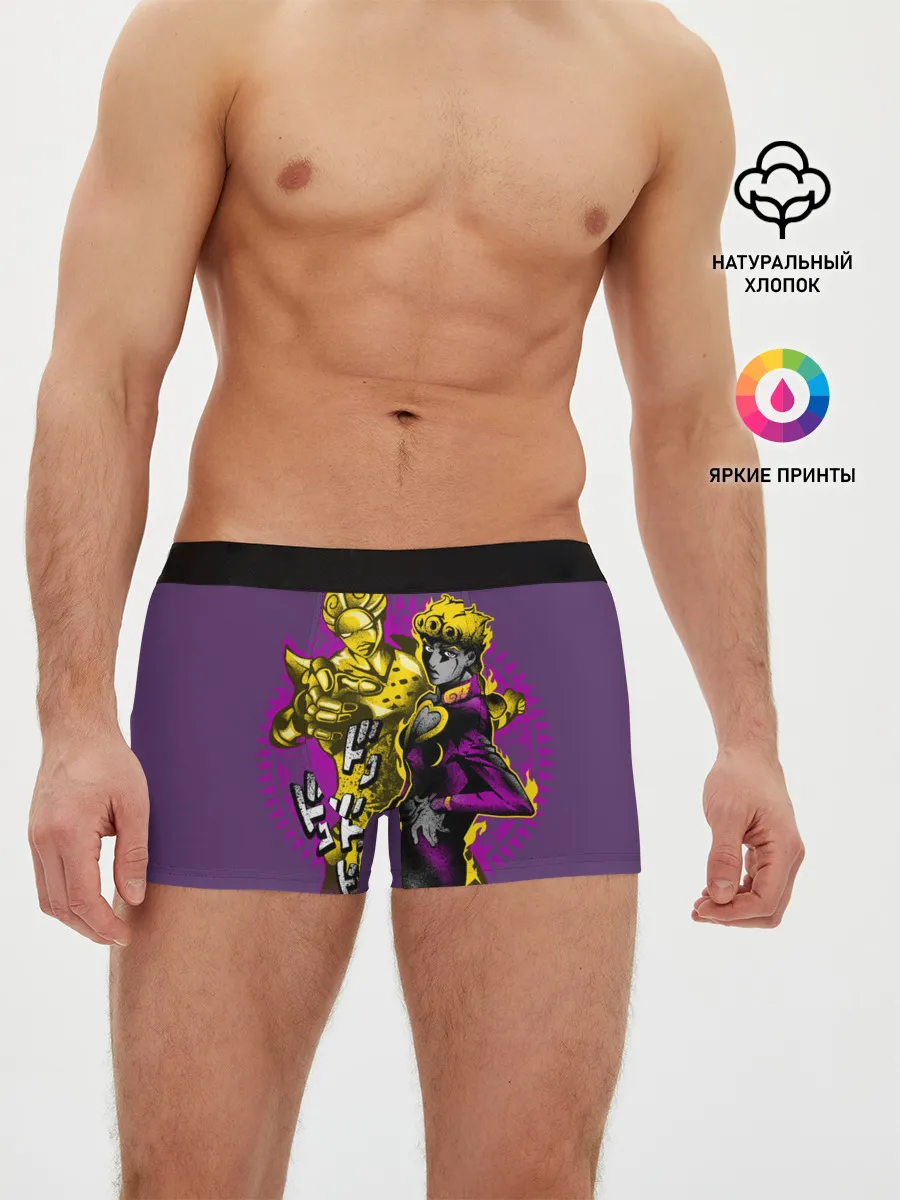 Мужские трусы боксеры / Джорно Джованна и Голд