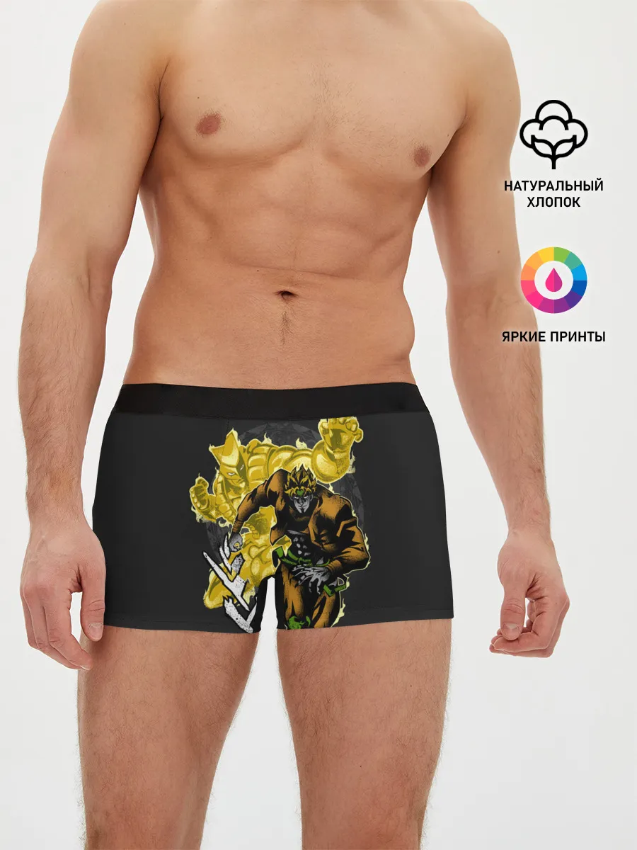 Мужские трусы боксеры / Dio & Za Warudo