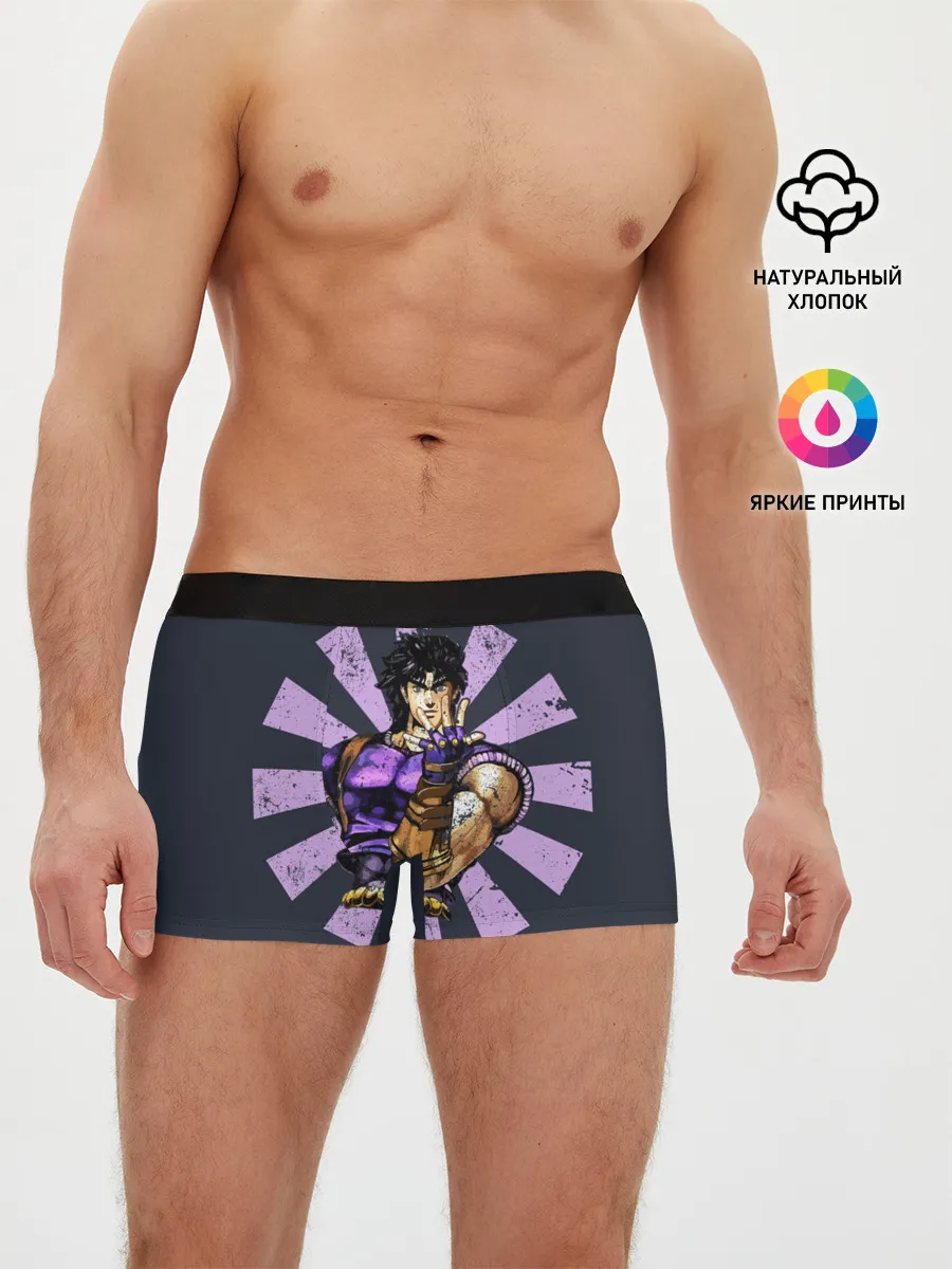 Мужские трусы боксеры / Joseph Joestar