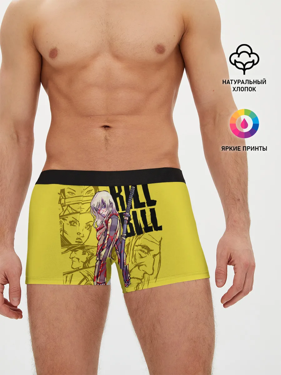 Мужские трусы боксеры / Убить Билла