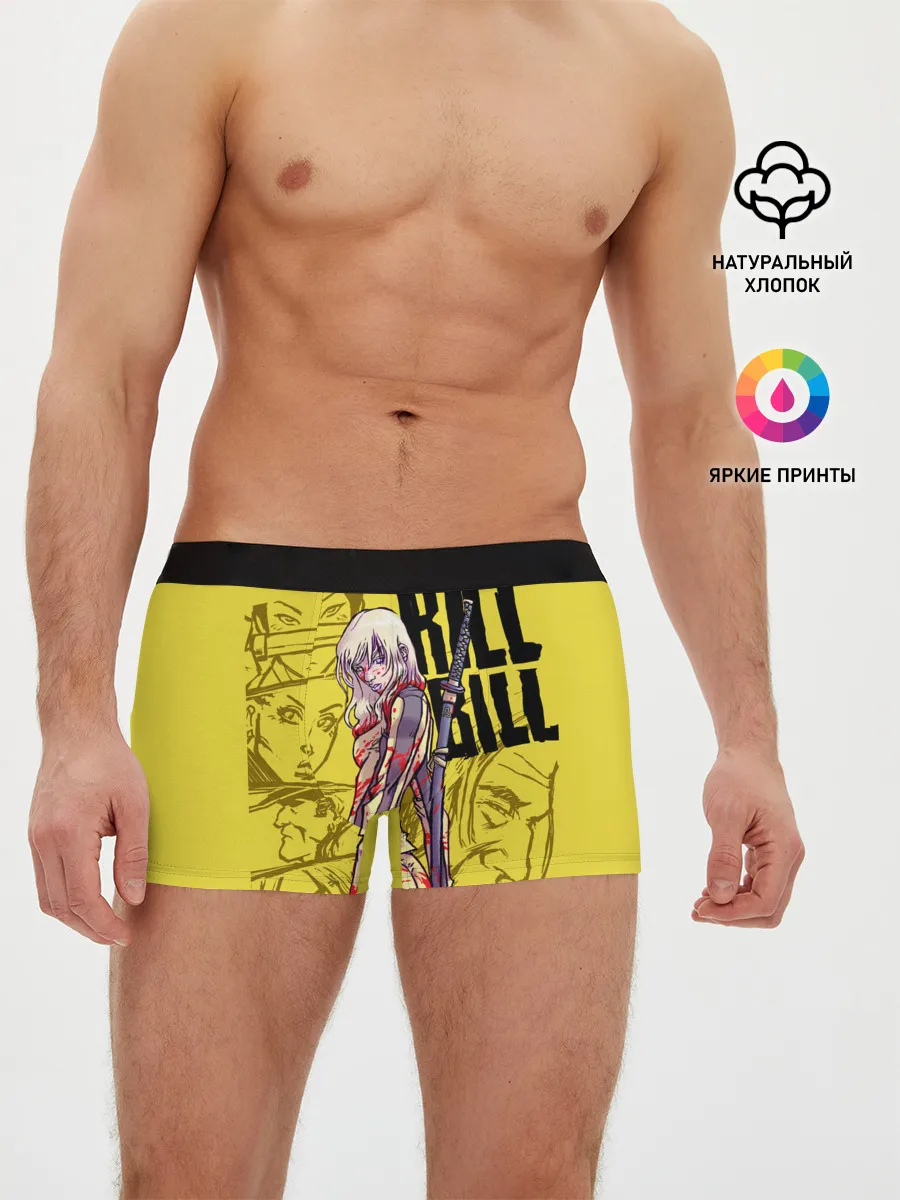 Мужские трусы боксеры / Убить Билла