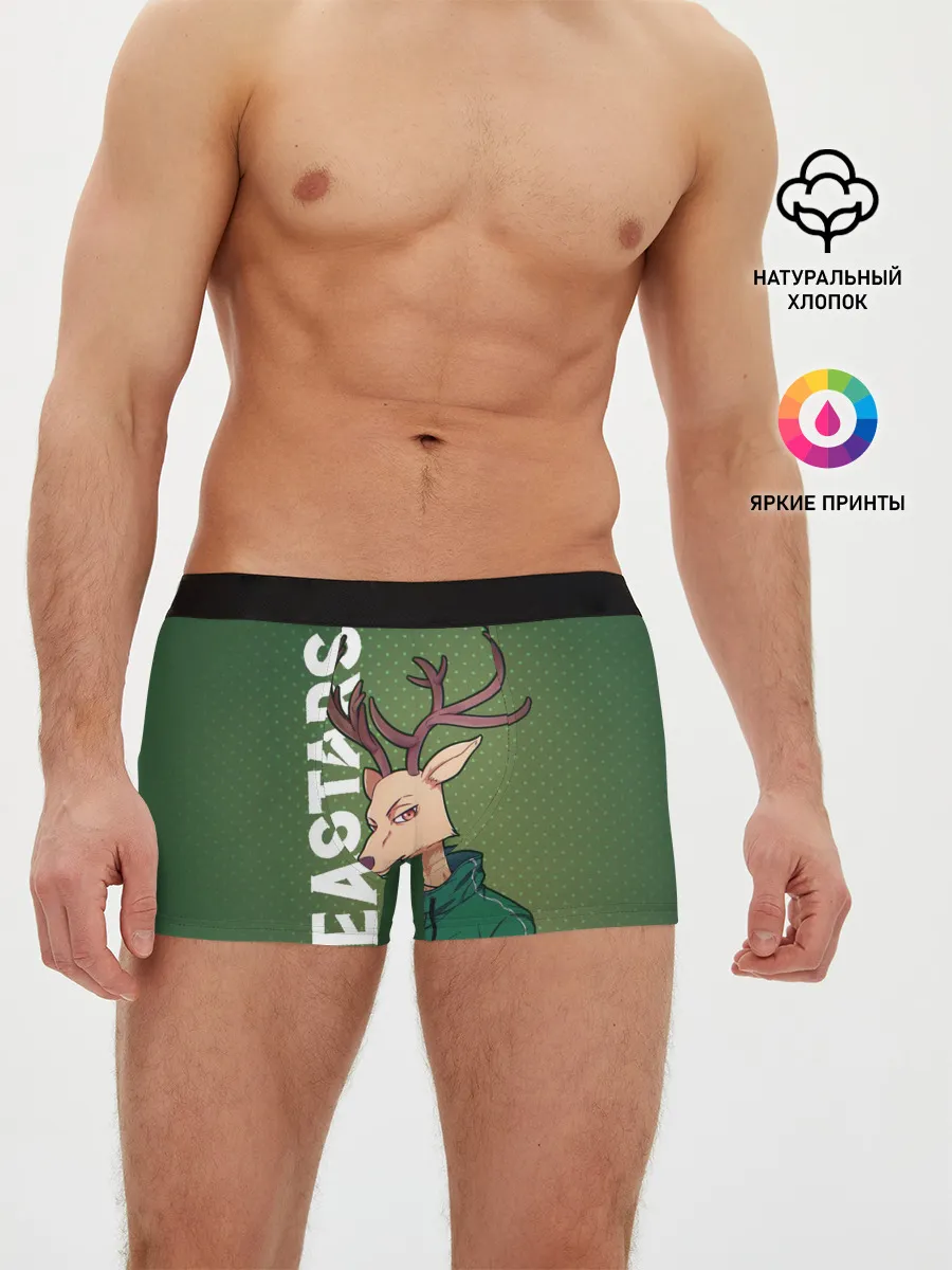Мужские трусы боксеры / Выдающиеся звери