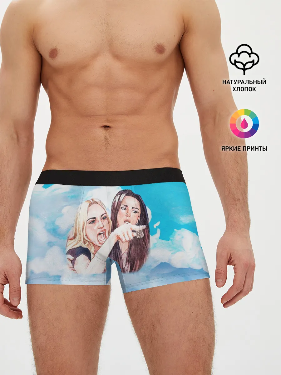 Мужские трусы боксеры / Акварельный Мем