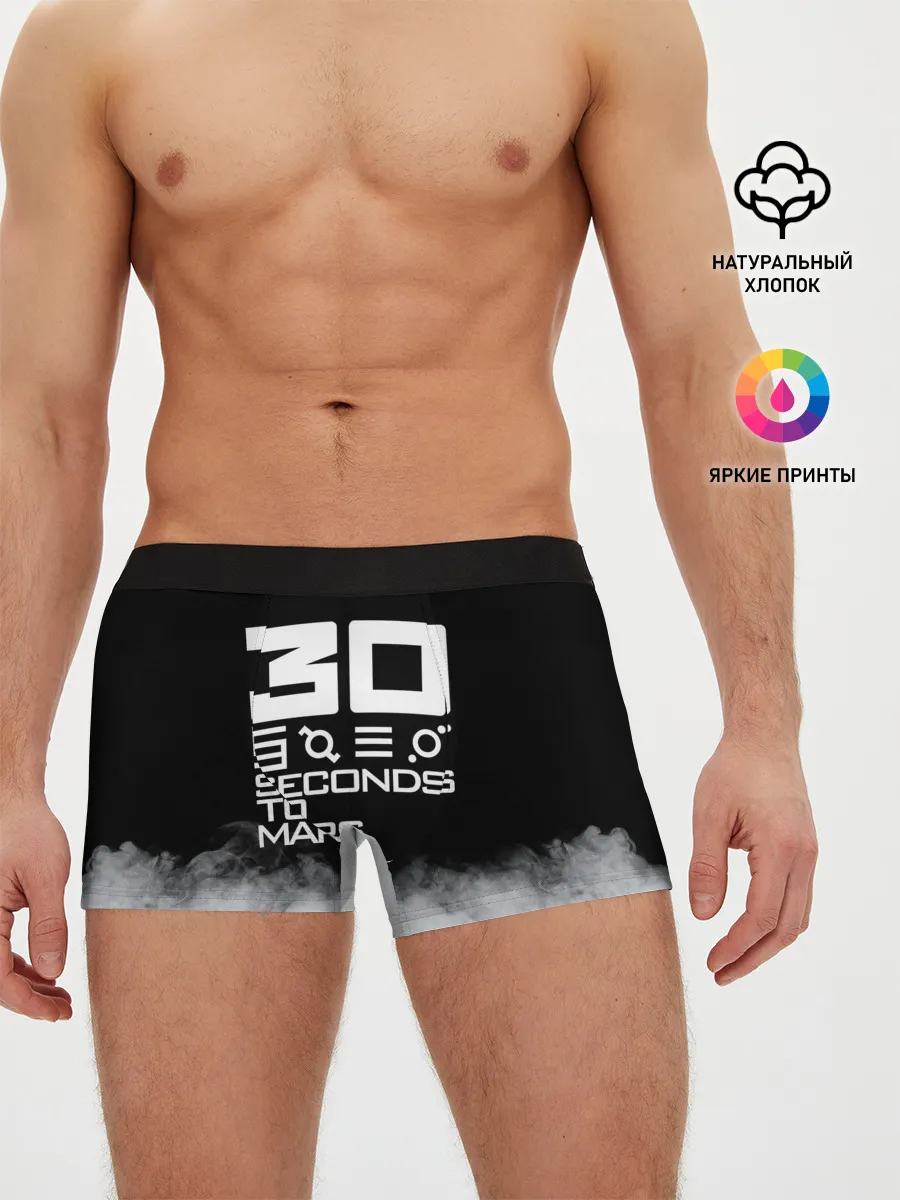 Мужские трусы боксеры / 30 Seconds To Mars
