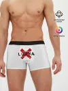 Мужские трусы боксеры / Louna